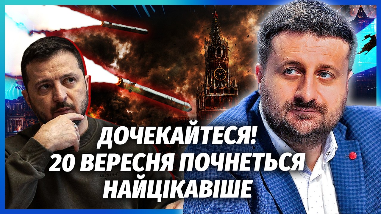 🔥ЗАГОРОДНІЙ: Зеленський ВИРІШИВ РОЗНЕСТИ МОСКВУ. Після БЛОКАДИ ВСЕ ПОСИПЕТ