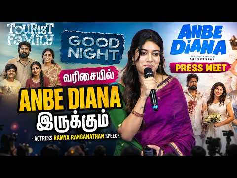 Actress Ramya Ranganathan Speech | Anbe Diana Movie Press Meet | Full Video | Tamil Cinema — Anbe Diana