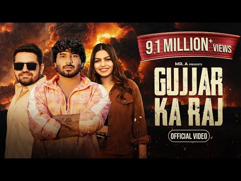 Gujjar Ka Raj (Official Video)- Teri 100 200 Ki Toli || Billu Bhati || Rohit Sardhana || VIKAL MUSIC