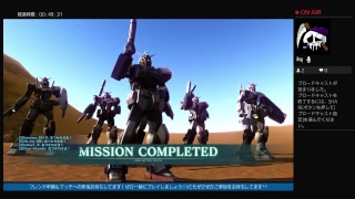 ガンダム　バトオペ2　プレイ動画　＃4 A－を目指して...