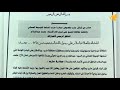 قبائلُ مارب تعلنُ قبولَها بمبادرة زعيم أنصار الله ما التأثيراتُ المحتملةُ سياسياًوعسكريا.
