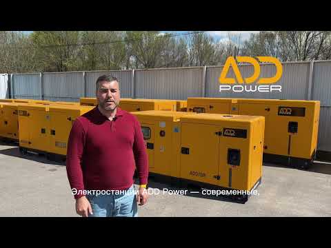 Посмотрите больше о нашей компании на видео