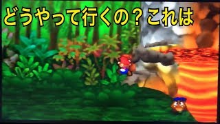 【拡散希望】完全初見マリオストーリー実況プレイPART81