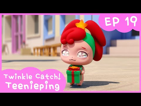 [Twinkle Catch! Teenieping] 💎Ep.19 FIND THE GIFT BOX! 💘