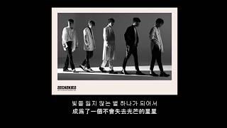 【繁中韓字】젝스키스 (SECHSKIES) - 오랜만이에요 (IT'S BEEN A WHILE)