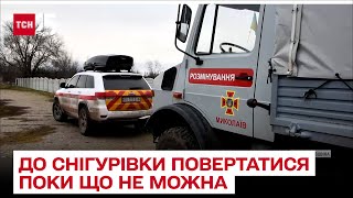 Жителям поки не рекомендують повертатися до Снігурівки (відео)