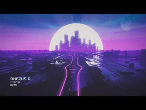 Rhezus D-Πτηση/Ptisi