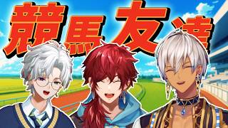 【切り抜き】競馬友達とAPEXをするイブラヒム【にじさんじ】