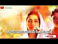 Oduvile Yathrakayi Song Lyrics Georgettans Pooram Malayalam Movie Song Lyrics WhatsApp Status