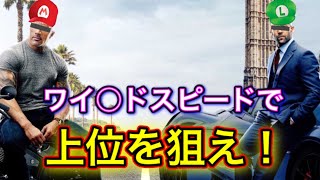 【初見様大歓迎】女性にモテるモノマネ教えてください　マリオカート8DX生放送