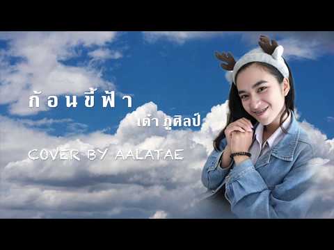 เล็ก ๆ น้อย ๆ สีส้มที่หน้าอก นวดเพื่อเพิ่มเต้านม