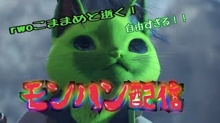 ［＃モンハン］アイスボーン　電源おちました、すみません！