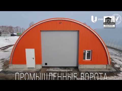 И здесь есть!!! Ворота, которые продала и установила наша компания ООО ДВИШ, спасибо монтажникам за качественную работу! Актанышский район благодарность строительной компании: Заказчику ООО АВРОРА за долгосрочное сотрудничество!!!