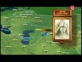 Invasion of Turco Mongols into Russia - Вторжение турок ...