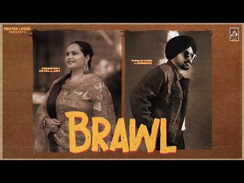 Brawl