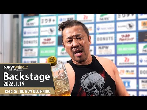 #njnbg 6th Match Backstage (with Subtitles) 1/19/26 | Road to THE NEW BEGINNING 第6試合 Backstage