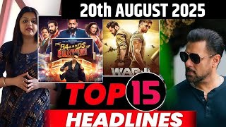Download lagu Top 15 Big News of Bollywood | 20th AUGUST 2025 | Salman Khan,Bobby Deol,Shahrukh Khan,Aryan Khan mp3