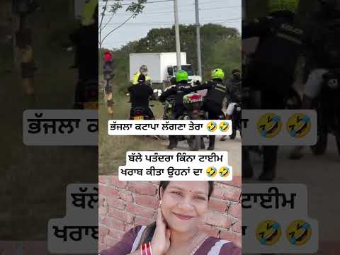 #punjabisong #automobile #song #newsong #youtubeshorts #duet