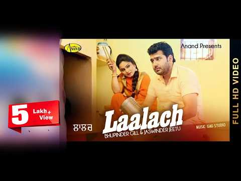 Laalach — watch video