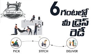 Tailorsin.com No.1 in Hyderabad | Get your dress delivered in just 6 Hours | Nagesh Bikkina