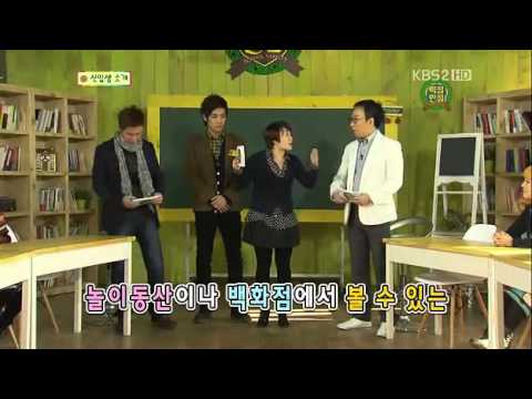 110205 BEAST Yoseob Imitating Lee Joon