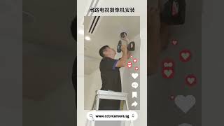 Successful CCTV Camera Installation for a Satisfied Client 🚀 | Techcom Engineering Pte. Ltd