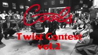 COOLS Twist contest vol.2 CF