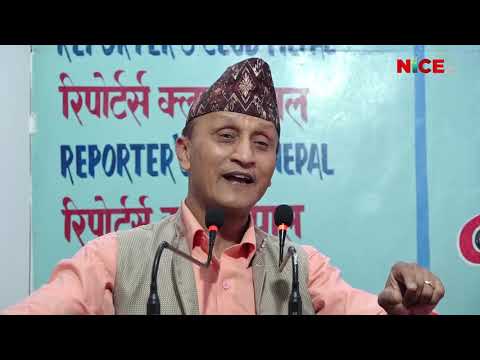 NICE News Update @ 8:00 PM | 2019 Apr 17 | 2076 Baishakh 4 | NICE TV HD