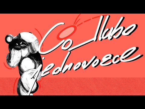 Co_llabo - Jednorożce ft. Aleksander Kopruch Kozłowski & Aleksandra Piasecka