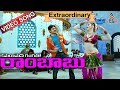 Cameraman Gangatho Rambabu Telugu Movie Songs Extraordinary Video Song Pawan Kalyan Vega Music