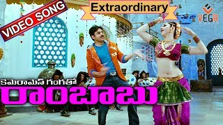 Cameraman Gangatho Rambabu Telugu Movie Songs  Ext