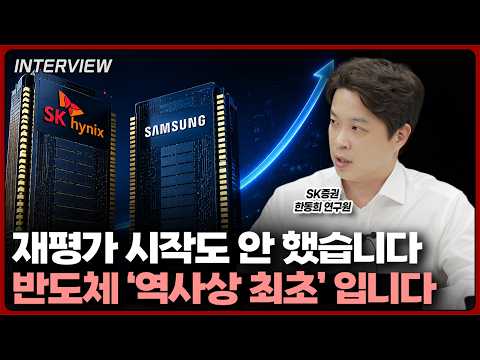 메모리 반도체의 새로운 시대: AI와 HBM의 영향