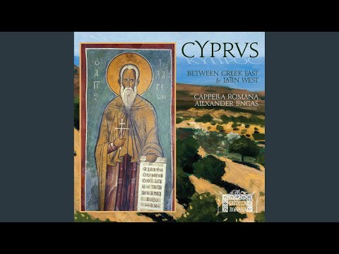 St. Hylarion Mass: Alleluia