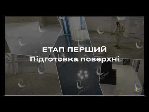 EPOCOAT VARNISH 10 кг матовый двухкомпонентный лак на эпоксидной основе, 10 кг, прозрачный - фото 3 - id-p2804623258