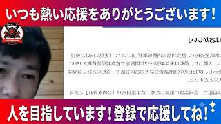 緊急速報！自民党347人集結、高市政権vs財務省に“まさかの誤算”とは？ #自民党 #高市早苗 #政界激震