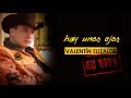 Valentin Elizalde - Hay Unos Ojos (En Vivo)