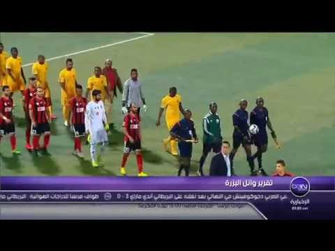 Résumé du match USM Alger 1 -  El Merrikh 0