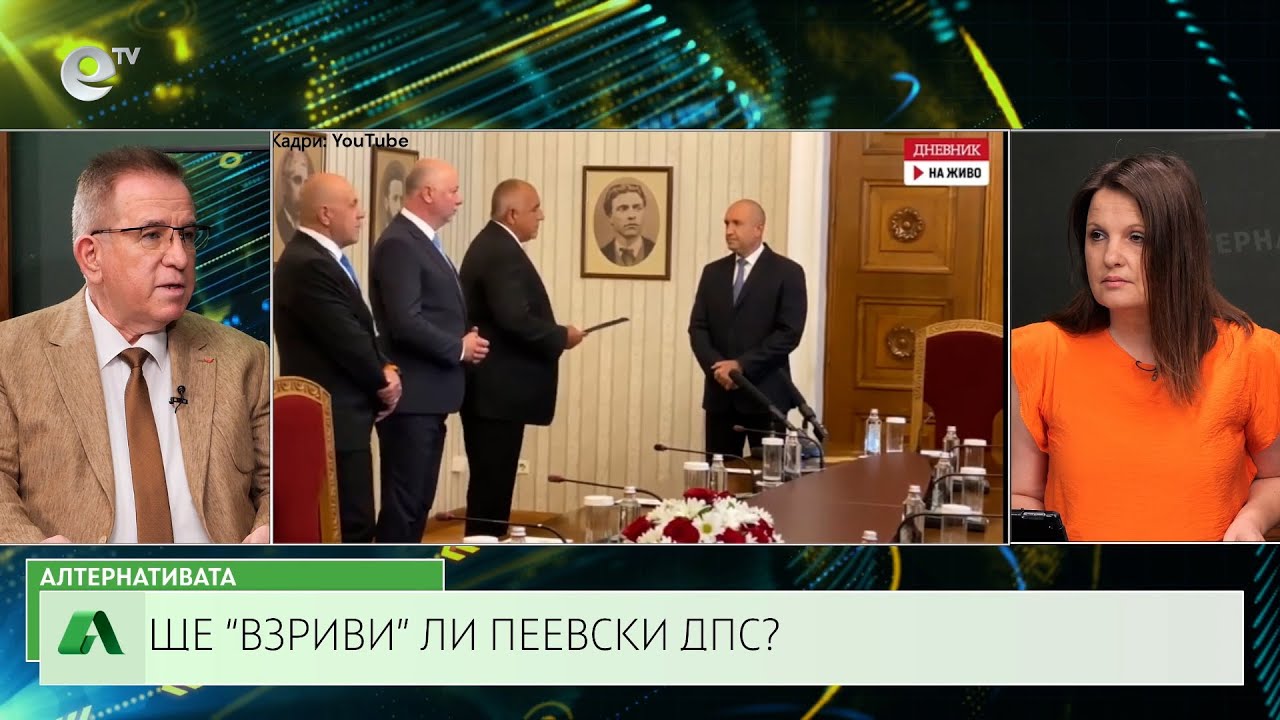 АЛТЕРНАТИВАТА СЪС СНЕЖАНА ИВАНОВА | 01.07.2024