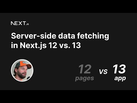 Server-side data fetching in Next.js 12 vs. 13