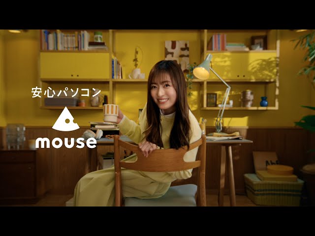 マウスコンピューター新アンバサダーに女優 福原 遥が就任!『安心パソコン、マウス。』 をテーマにした新CM 6月10日(火)よりオンエア開始! 7 YouTubeサムネイル
