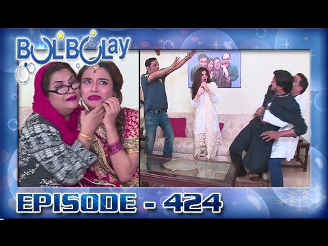 Bulbulay Episode – 424 – 23rd October 2016 | ARY Digital Drama