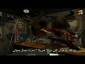 بعض التسجيلات القديمة لضحايا مشروع امبريلا - Resident Evil - mp3