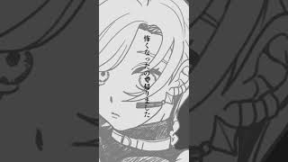 - ヤツメ穴