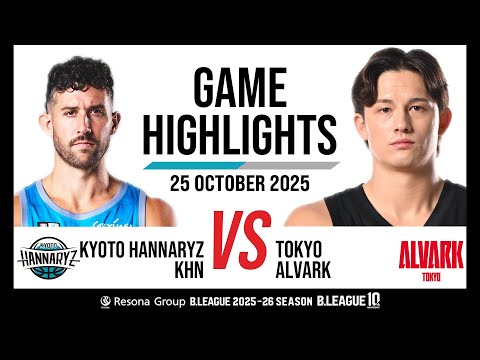 Kyoto Hannaryz vs. Alvark Tokyo - Game Highlights