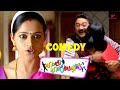 Happy Husbands Malayalam Movie Full Movie Comedy 01 Jayaram Indrajith Jayasurya