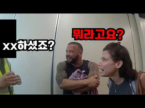 비행기 안에서 '낯뜨거운 행각' 벌인 부부 탑승객, 결국 구치소행 https://img.youtube.com/vi/i8R7R4iIzqI/hqdefault.jpg 비행기 안에서 '낯뜨거운 행각' 벌인 부부 탑승객, 결국 구치소행