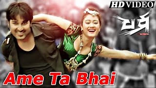 AAME TA BHAI Item I I Aakash, Lovely, Ipsita Sidharth TV