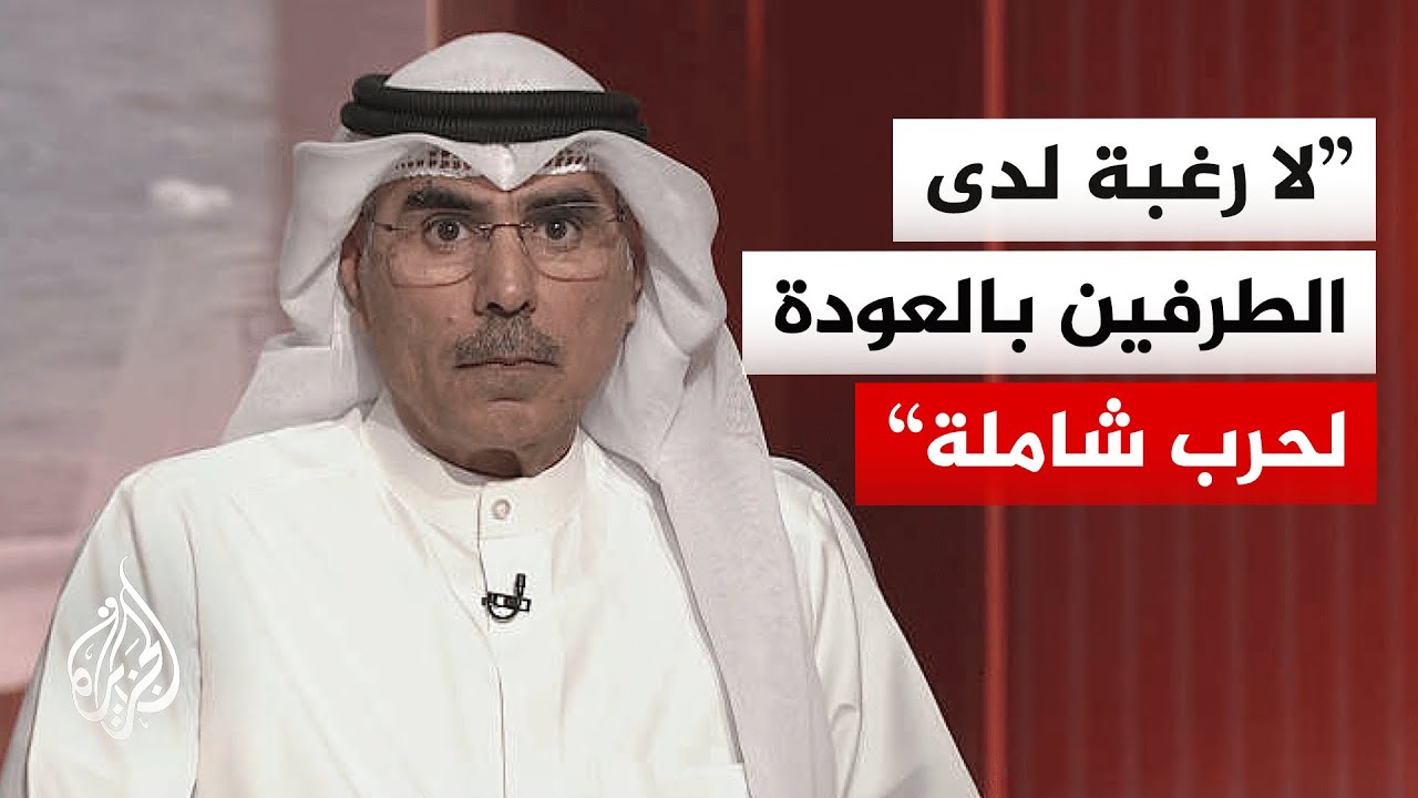 فيديو | باحث سياسي: إيران تبنت سياسة عدم الاستعجال بالرد لتحسين شروط التفاوض