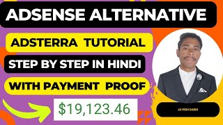 AdSense Alternative Ad Network | Adsterra Full Tutorial Ad Unit Create, Approval and Payment Proof