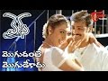 Wife Telugu Movie Songs Mogudante Mogudekaadu Video Song Sivaji Preeti Santhosh
